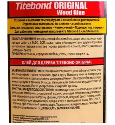 Икона товара